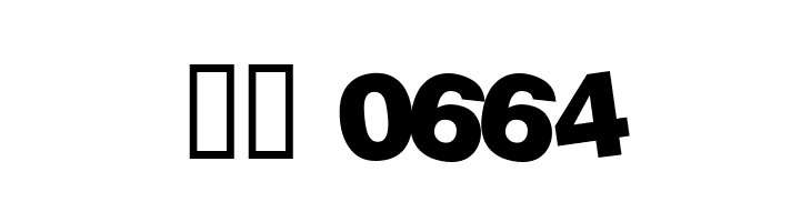 Soopafresh  Скачать бесплатные шрифты