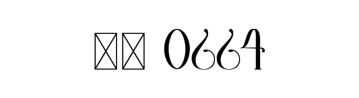 Angsoduo MT  Скачать бесплатные шрифты