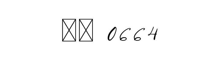 Ethikopia Signature  Скачать бесплатные шрифты