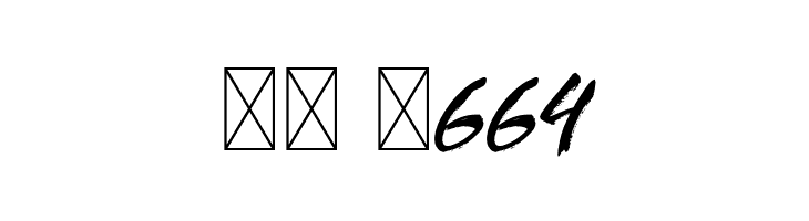 Rujack  Скачать бесплатные шрифты