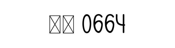 Baby Giraffe  Скачать бесплатные шрифты