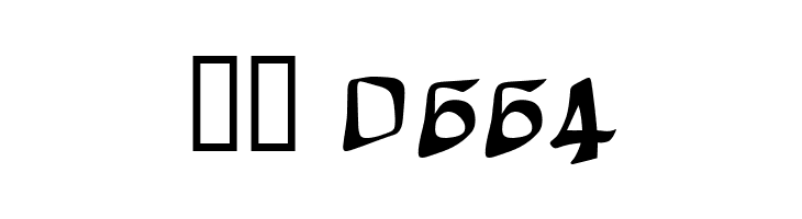 Draggletail  Скачать бесплатные шрифты