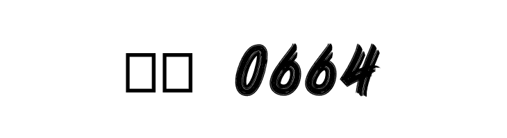 Bingo Reky  Скачать бесплатные шрифты