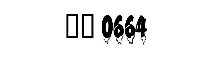 Givre Normal  Скачать бесплатные шрифты