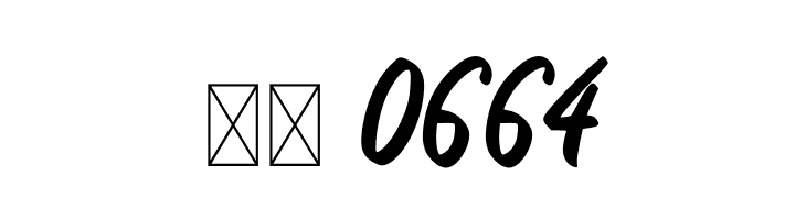 Boyna  Скачать бесплатные шрифты