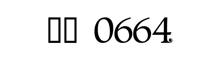 Metshige Normal  Скачать бесплатные шрифты