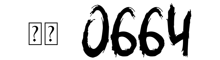 Brutalworld  Скачать бесплатные шрифты