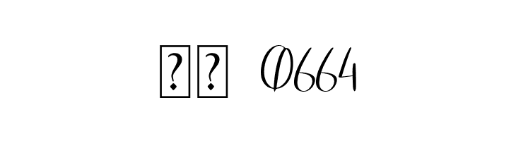 Jameela  Скачать бесплатные шрифты