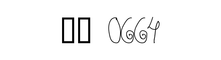 Schosszeit1  Скачать бесплатные шрифты