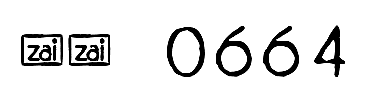 zai Royal Vogue Typewriter 1929  Скачать бесплатные шрифты