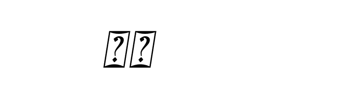 Andaman DEMO Italic  Скачать бесплатные шрифты