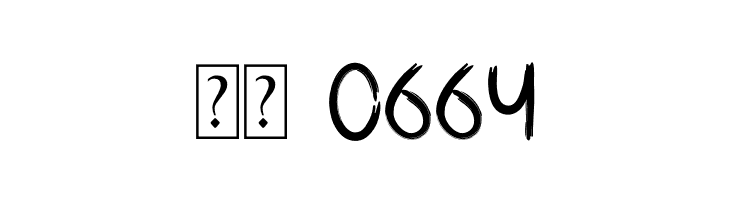 Billa Brush  Скачать бесплатные шрифты