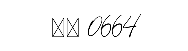 Chic Budapest  Скачать бесплатные шрифты