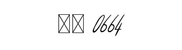 Annie Signature  Скачать бесплатные шрифты