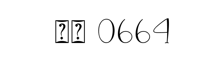 Catheryne  Скачать бесплатные шрифты