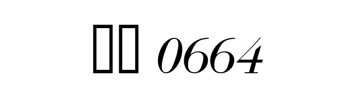 Bedini  Italic  Скачать бесплатные шрифты