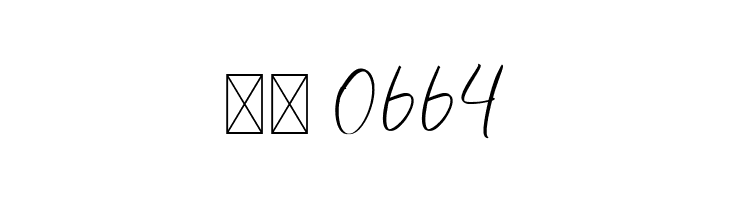 Marchita  Скачать бесплатные шрифты