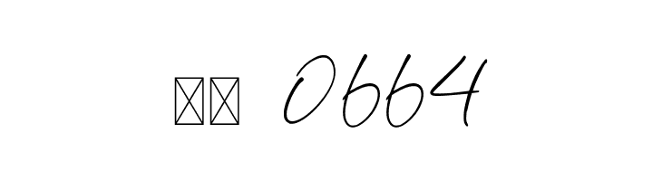 Mastrih  Скачать бесплатные шрифты