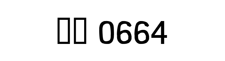 Estragou de novo!!!  Скачать бесплатные шрифты