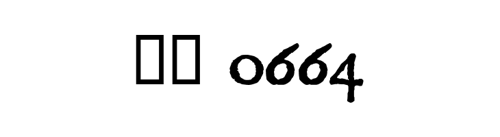 Roman Antique  Скачать бесплатные шрифты