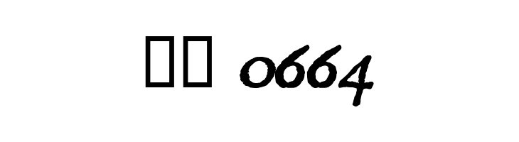 Roman Antique Italic  Скачать бесплатные шрифты