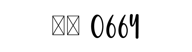 Almeyda  Скачать бесплатные шрифты