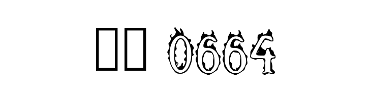 Open Flame  Скачать бесплатные шрифты