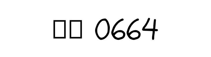 Casuwalt  Скачать бесплатные шрифты