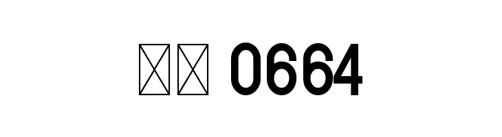 Bonjour De Jong Sans  Скачать бесплатные шрифты