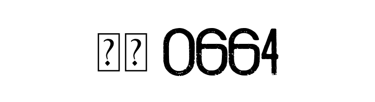 Triciclo Vintage  Скачать бесплатные шрифты