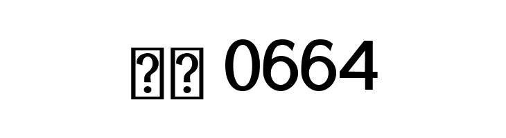 Osande Medium - DEMO  Скачать бесплатные шрифты