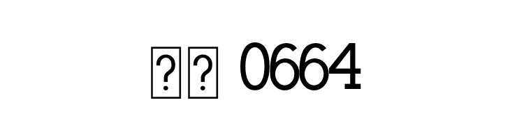 Cavello  Скачать бесплатные шрифты