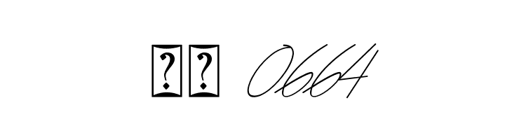 Beauty Hamida  Скачать бесплатные шрифты