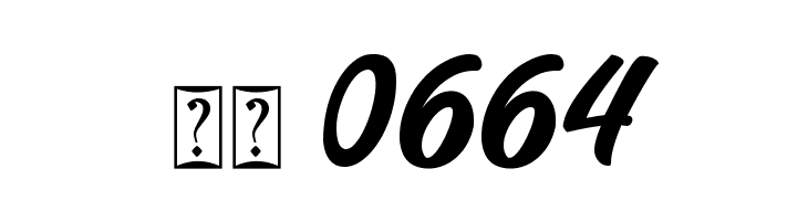 The Hungry FOR PERSONAL USE  Скачать бесплатные шрифты