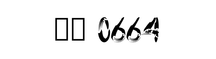 Smoogly  Скачать бесплатные шрифты