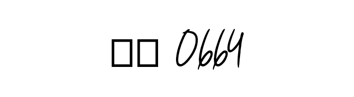 Andalan Eug  Скачать бесплатные шрифты