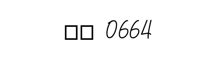 alagambe  Скачать бесплатные шрифты