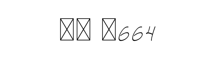 SalhenaFreeRegular  Скачать бесплатные шрифты