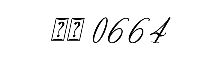Bernadine Script Italic  Скачать бесплатные шрифты