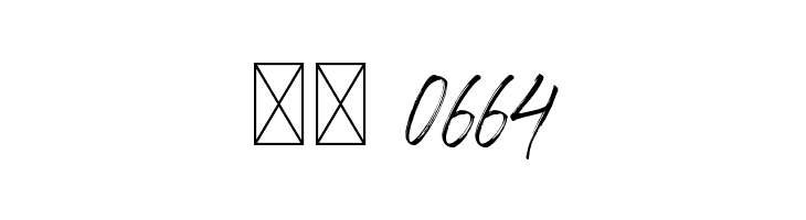 Slimpick  Скачать бесплатные шрифты