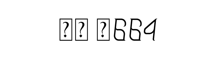 Breadly Italic  Скачать бесплатные шрифты