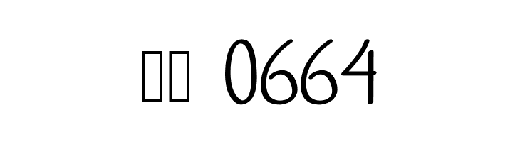 Anugrah  Скачать бесплатные шрифты