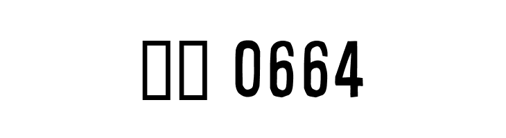 Alsina Ultrajada  Скачать бесплатные шрифты