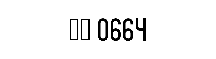 AlbasSans-Regular  Скачать бесплатные шрифты