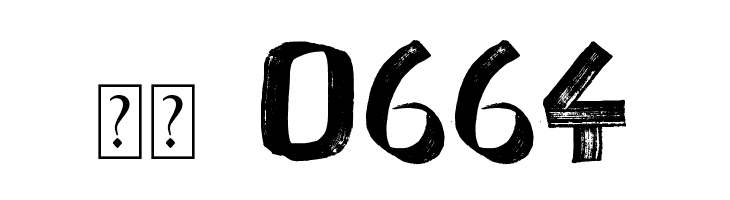 Decaying Felt Pen  Скачать бесплатные шрифты