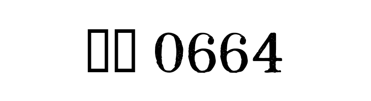 Mailart Rubberstamp  Скачать бесплатные шрифты