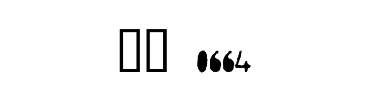 Antisocial  Скачать бесплатные шрифты