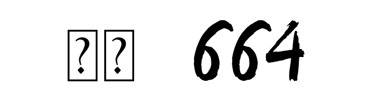 Ende Demo  Скачать бесплатные шрифты