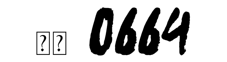 FishpondDEMO  Скачать бесплатные шрифты