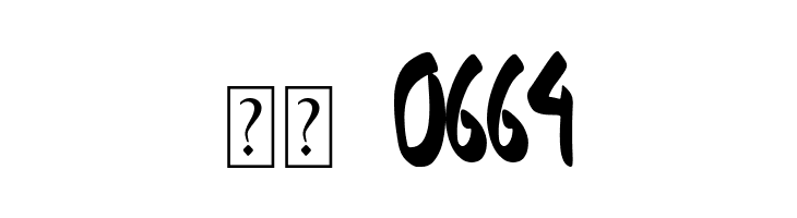 Mak Nyah Demo  Скачать бесплатные шрифты